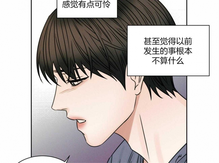 《无边囚笼 》漫画最新章节第68话免费下拉式在线观看章节第【21】张图片