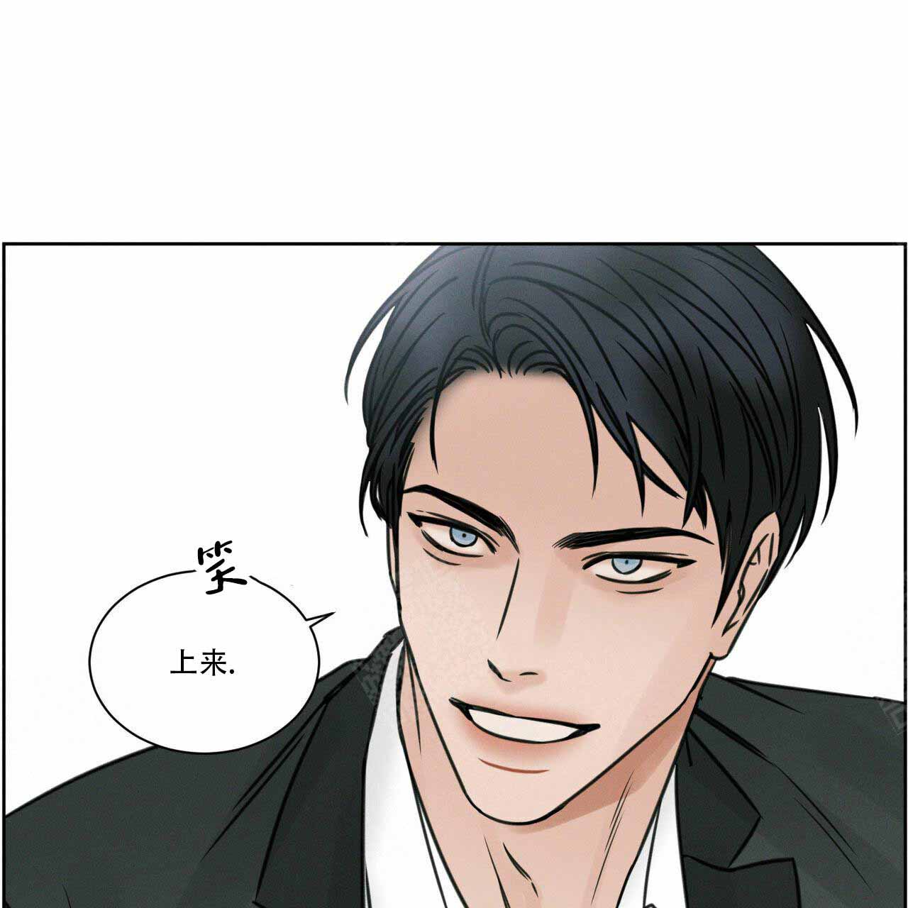 《无边囚笼 》漫画最新章节第9话免费下拉式在线观看章节第【8】张图片