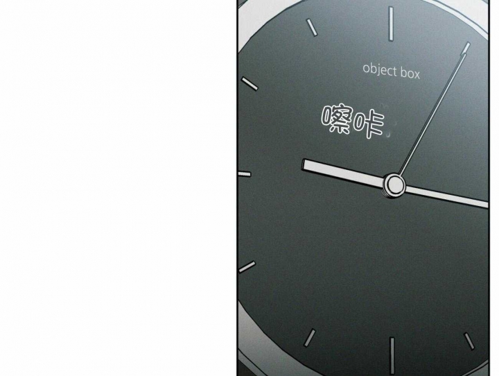 《无边囚笼 》漫画最新章节第99话免费下拉式在线观看章节第【25】张图片