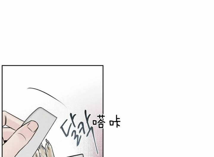 《无边囚笼 》漫画最新章节第73话免费下拉式在线观看章节第【12】张图片