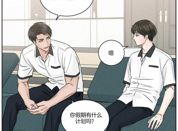 《无边囚笼 》漫画最新章节第81话免费下拉式在线观看章节第【38】张图片