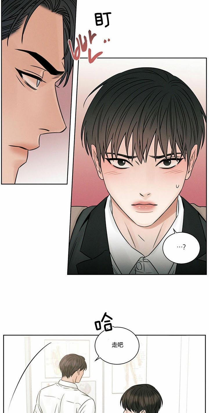 《无边囚笼 》漫画最新章节第43话免费下拉式在线观看章节第【3】张图片