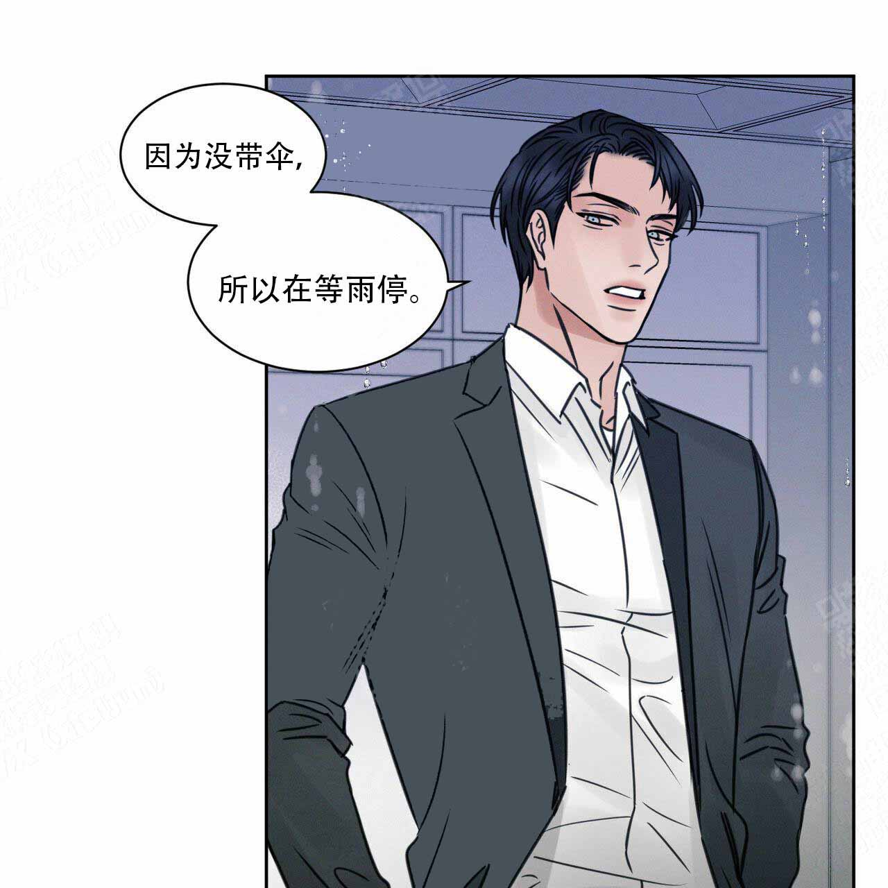 《无边囚笼 》漫画最新章节第8话免费下拉式在线观看章节第【20】张图片