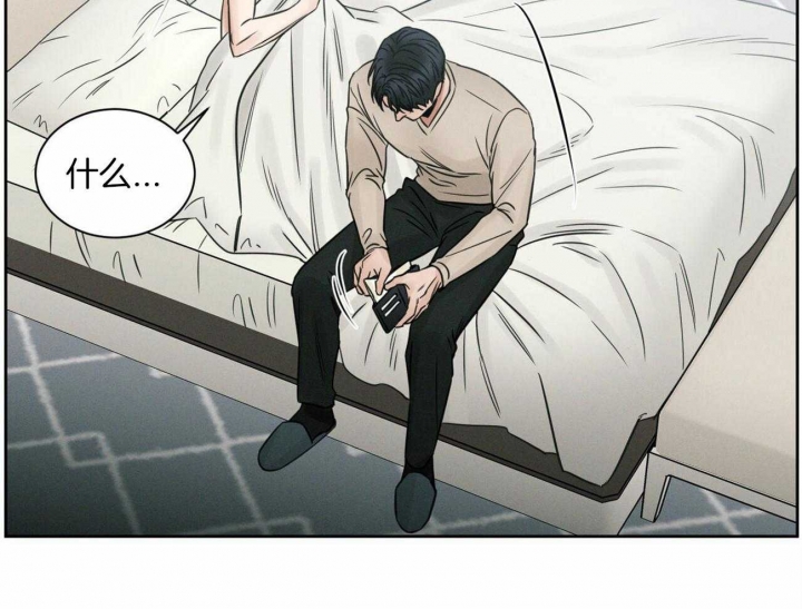 《无边囚笼 》漫画最新章节第95话免费下拉式在线观看章节第【32】张图片