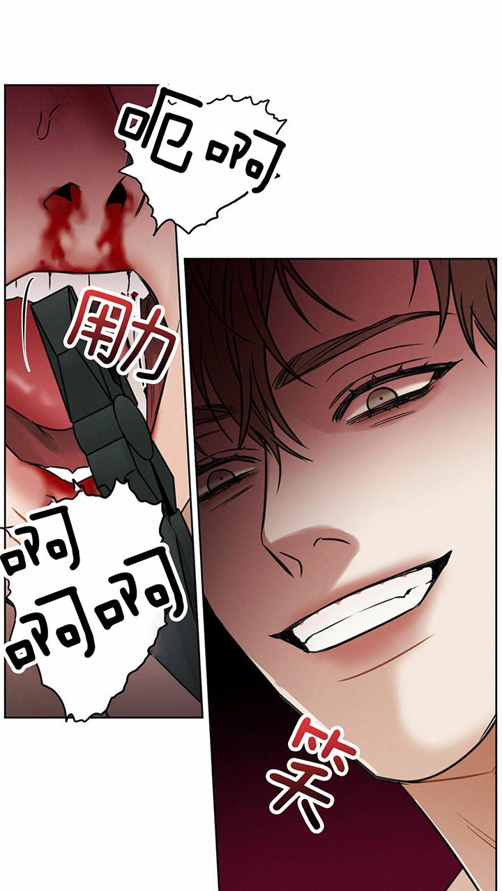 《无边囚笼 》漫画最新章节第27话免费下拉式在线观看章节第【5】张图片