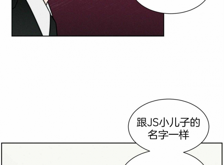 《无边囚笼 》漫画最新章节第86话免费下拉式在线观看章节第【8】张图片