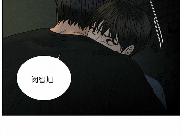 《无边囚笼 》漫画最新章节第64话免费下拉式在线观看章节第【20】张图片