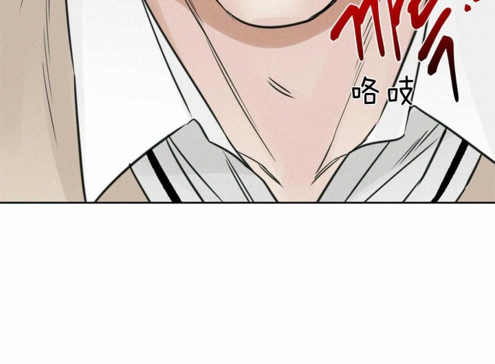 《无边囚笼 》漫画最新章节第75话免费下拉式在线观看章节第【40】张图片