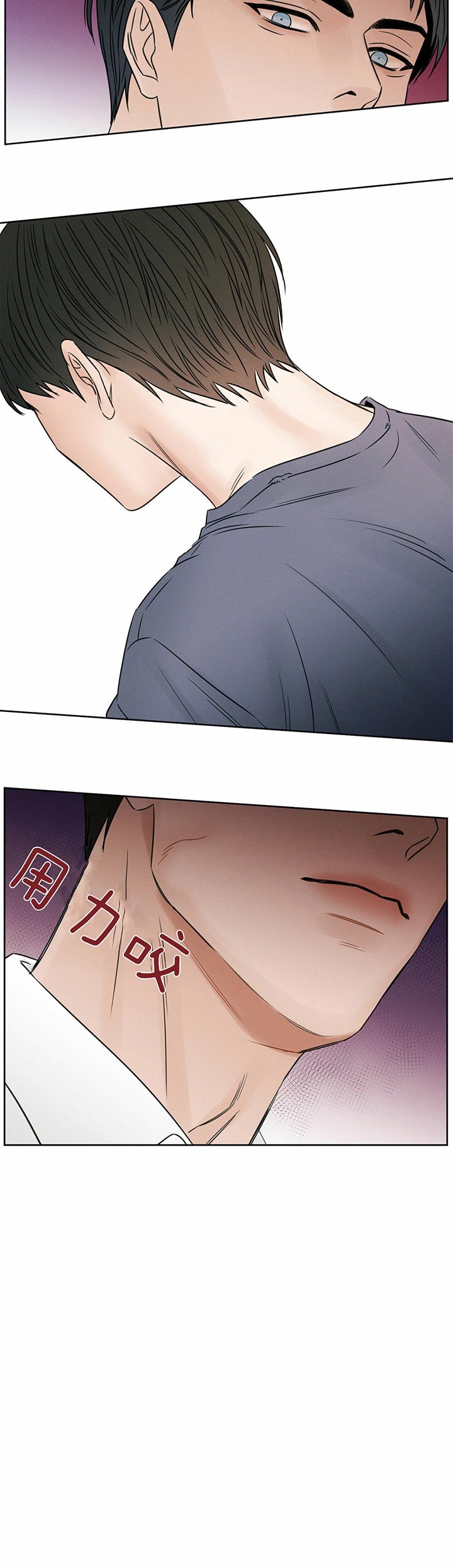 《无边囚笼 》漫画最新章节第39话免费下拉式在线观看章节第【13】张图片