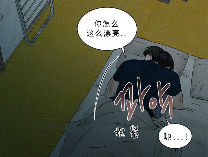 《无边囚笼 》漫画最新章节第46话免费下拉式在线观看章节第【12】张图片