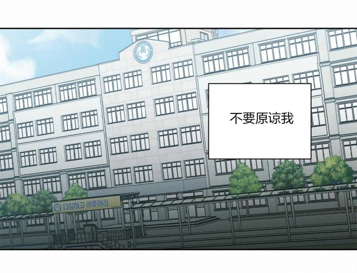 《无边囚笼 》漫画最新章节第90话免费下拉式在线观看章节第【28】张图片