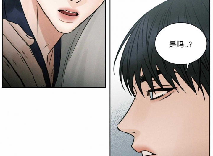 《无边囚笼 》漫画最新章节第72话免费下拉式在线观看章节第【40】张图片