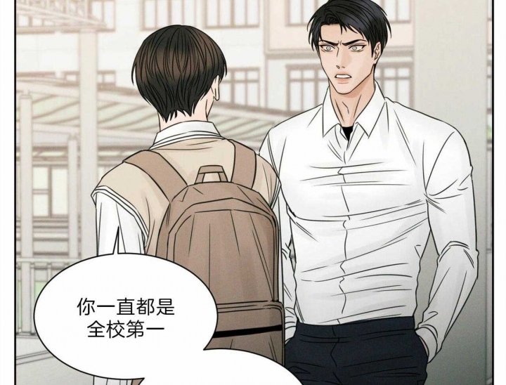 《无边囚笼 》漫画最新章节第55话免费下拉式在线观看章节第【13】张图片