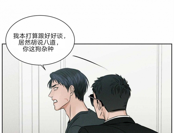 《无边囚笼 》漫画最新章节第77话免费下拉式在线观看章节第【40】张图片