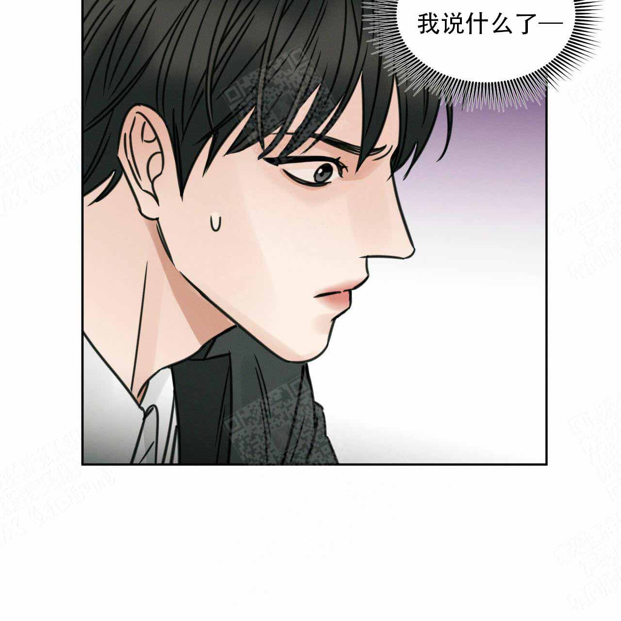 《无边囚笼 》漫画最新章节第7话免费下拉式在线观看章节第【30】张图片