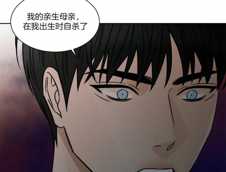 《无边囚笼 》漫画最新章节第89话免费下拉式在线观看章节第【17】张图片