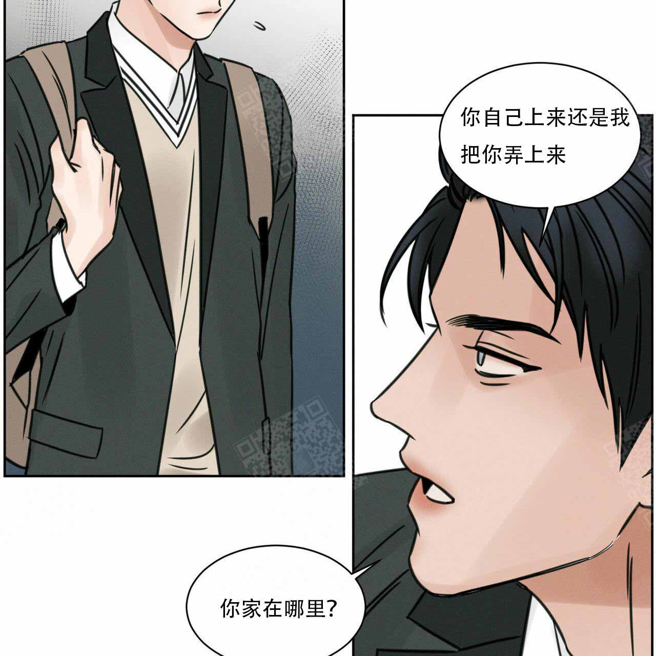 《无边囚笼 》漫画最新章节第9话免费下拉式在线观看章节第【11】张图片