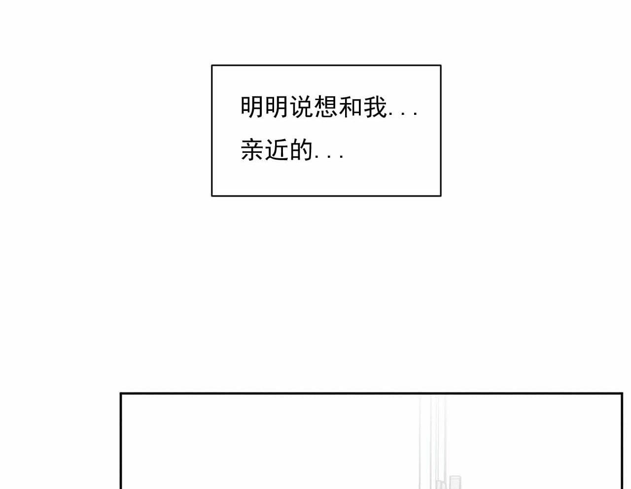 《无边囚笼 》漫画最新章节第15话免费下拉式在线观看章节第【37】张图片