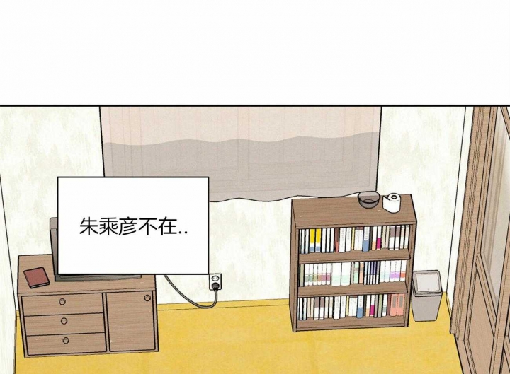 《无边囚笼 》漫画最新章节第48话免费下拉式在线观看章节第【28】张图片