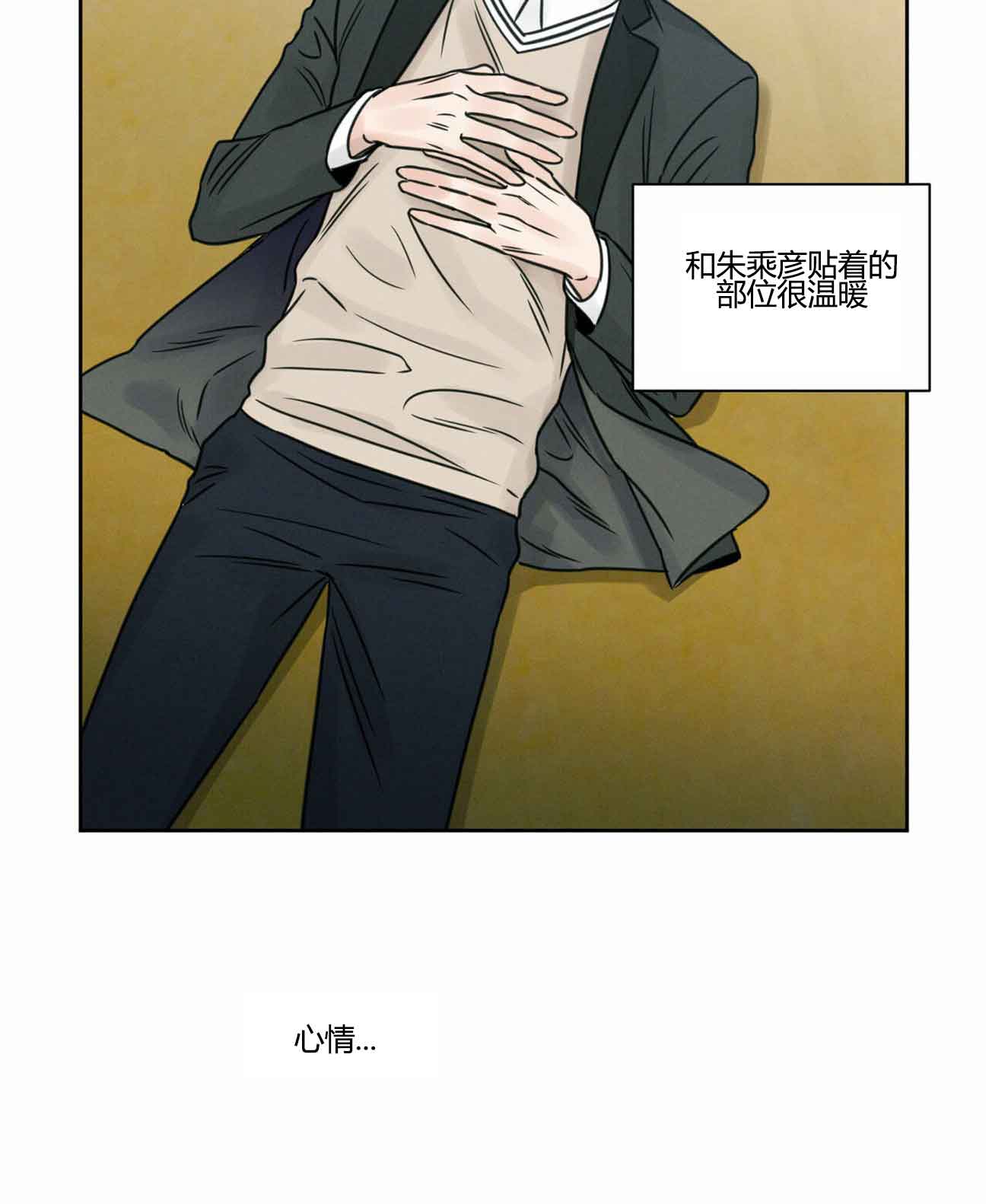 《无边囚笼 》漫画最新章节第11话免费下拉式在线观看章节第【4】张图片