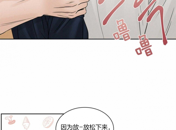 《无边囚笼 》漫画最新章节第72话免费下拉式在线观看章节第【44】张图片