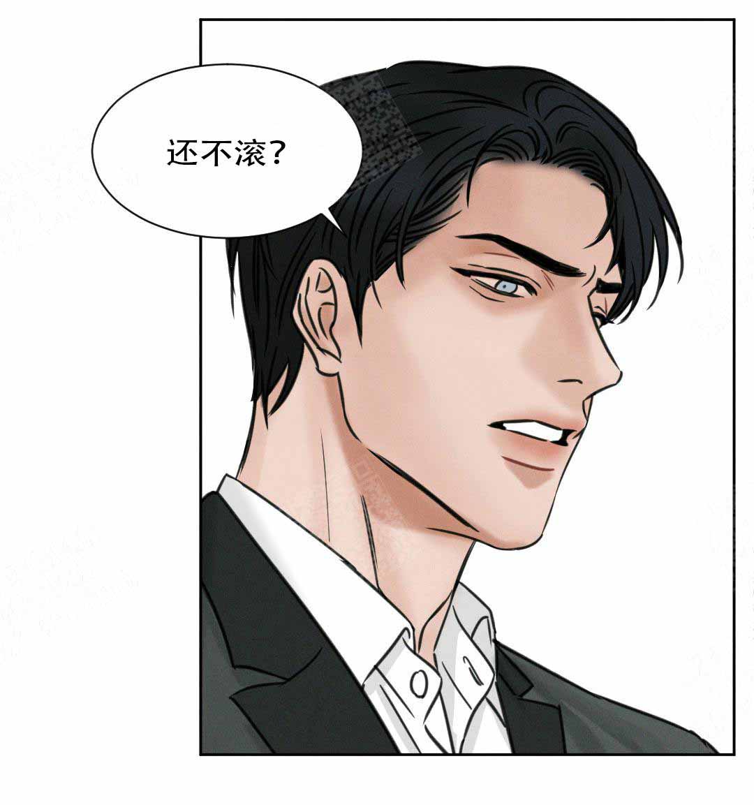 《无边囚笼 》漫画最新章节第1话免费下拉式在线观看章节第【24】张图片