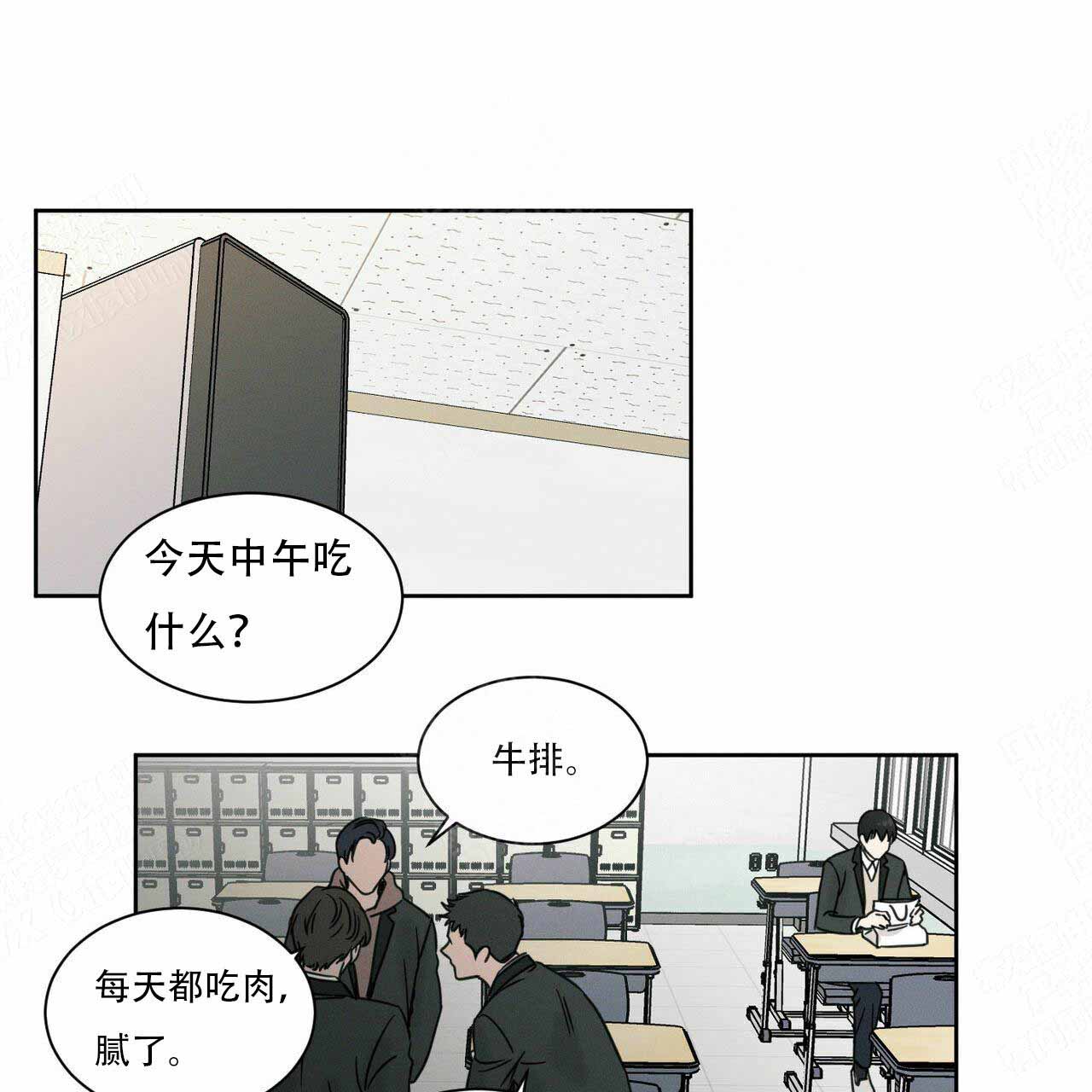 《无边囚笼 》漫画最新章节第5话免费下拉式在线观看章节第【4】张图片