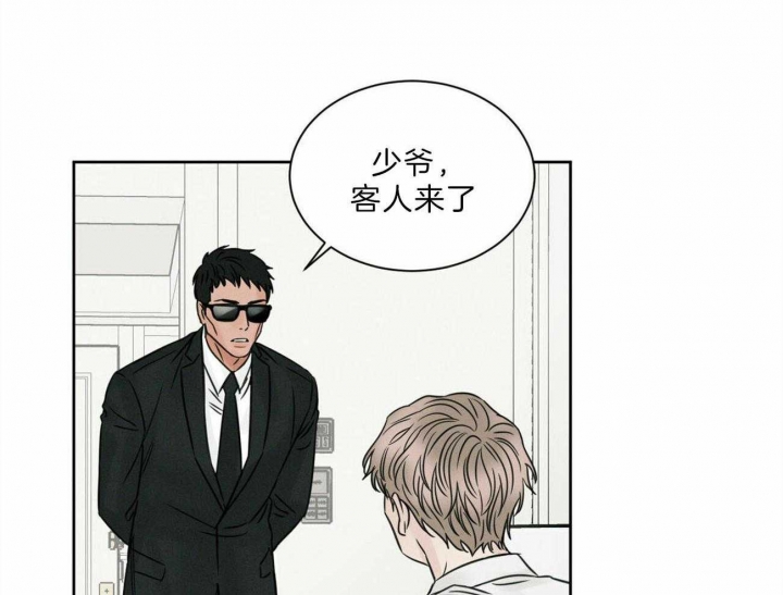 《无边囚笼 》漫画最新章节第66话免费下拉式在线观看章节第【37】张图片