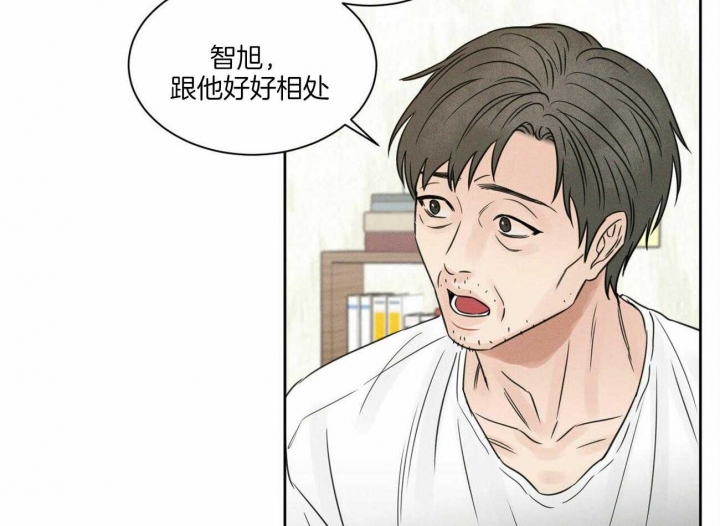 《无边囚笼 》漫画最新章节第53话免费下拉式在线观看章节第【45】张图片