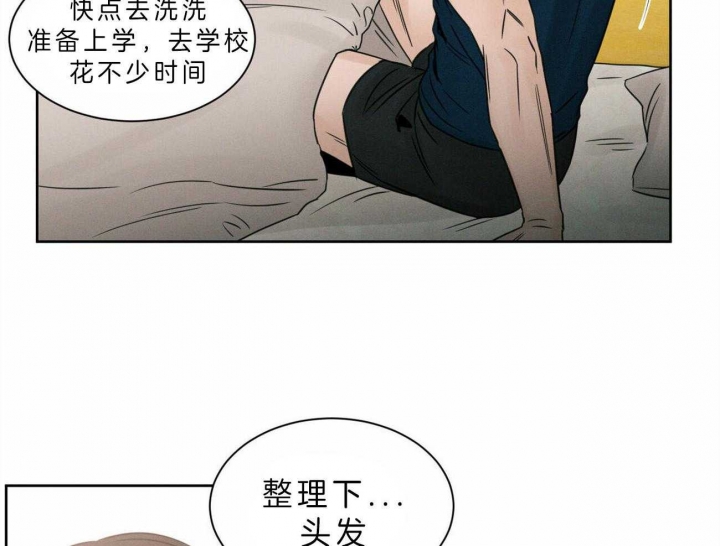 《无边囚笼 》漫画最新章节第47话免费下拉式在线观看章节第【18】张图片