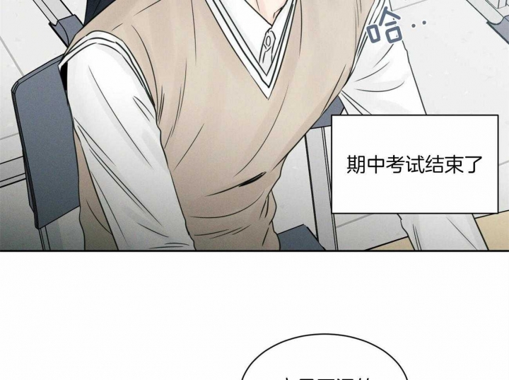 《无边囚笼 》漫画最新章节第49话免费下拉式在线观看章节第【7】张图片