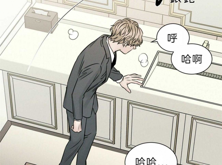 《无边囚笼 》漫画最新章节第74话免费下拉式在线观看章节第【27】张图片