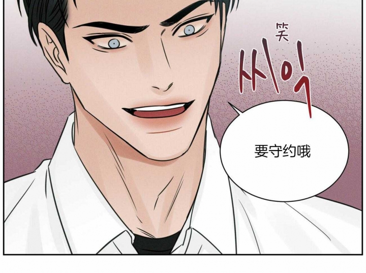 《无边囚笼 》漫画最新章节第48话免费下拉式在线观看章节第【17】张图片