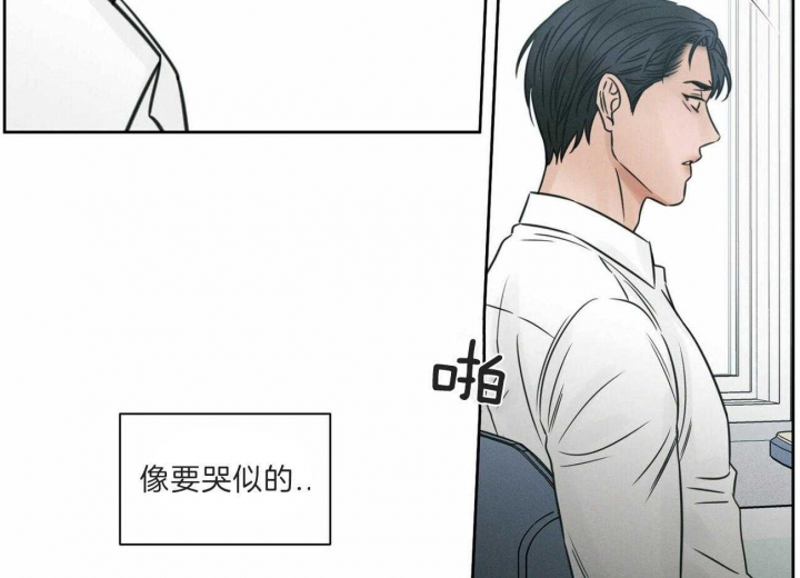 《无边囚笼 》漫画最新章节第59话免费下拉式在线观看章节第【20】张图片