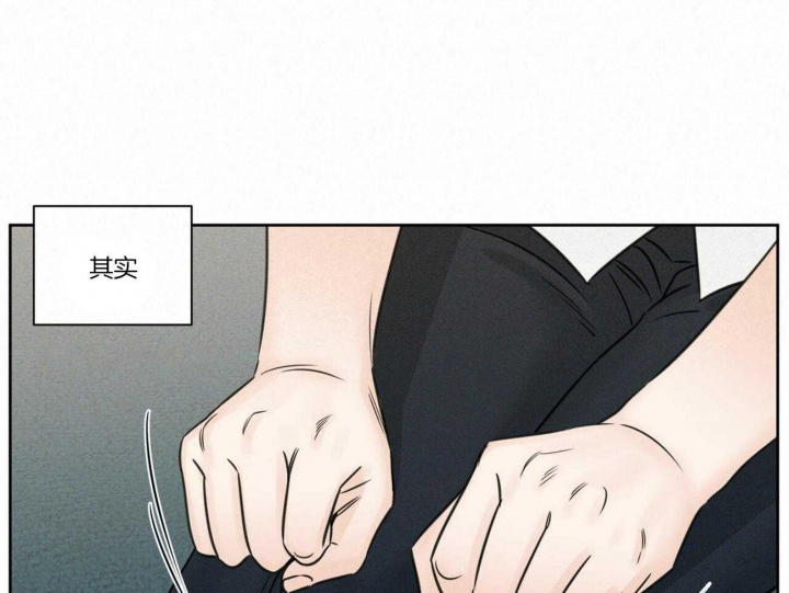 《无边囚笼 》漫画最新章节第82话免费下拉式在线观看章节第【1】张图片