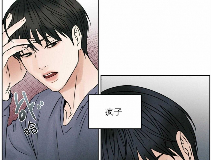 《无边囚笼 》漫画最新章节第65话免费下拉式在线观看章节第【21】张图片