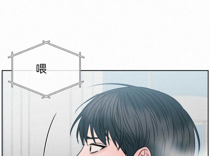 《无边囚笼 》漫画最新章节第99话免费下拉式在线观看章节第【57】张图片