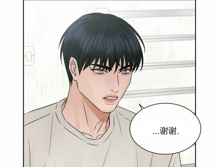 《无边囚笼 》漫画最新章节第52话免费下拉式在线观看章节第【19】张图片