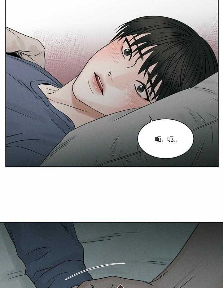 《无边囚笼 》漫画最新章节第45话免费下拉式在线观看章节第【17】张图片