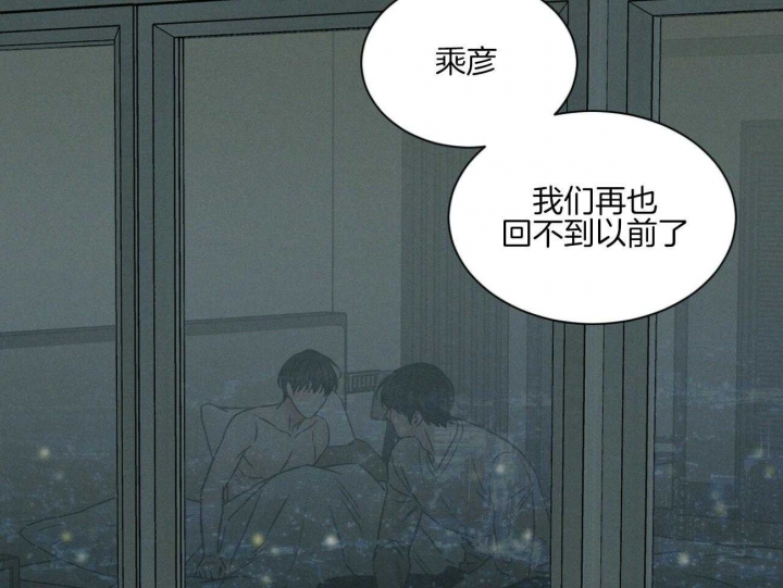 《无边囚笼 》漫画最新章节第96话免费下拉式在线观看章节第【21】张图片