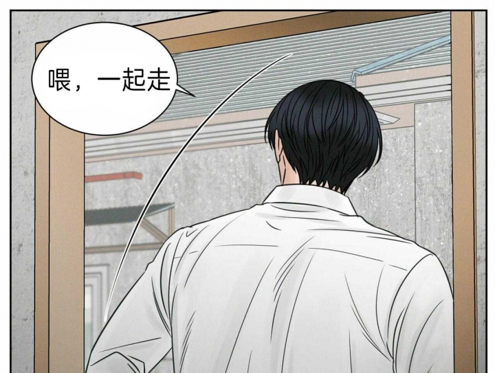 《无边囚笼 》漫画最新章节第69话免费下拉式在线观看章节第【18】张图片