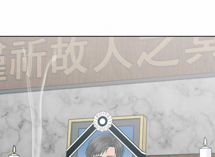 《无边囚笼 》漫画最新章节第83话免费下拉式在线观看章节第【16】张图片