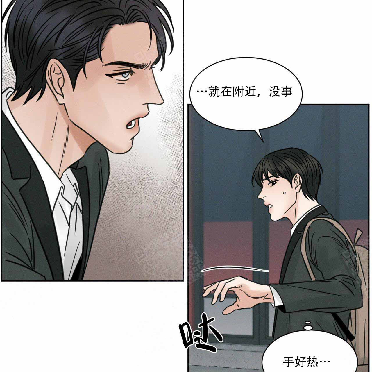 《无边囚笼 》漫画最新章节第10话免费下拉式在线观看章节第【5】张图片