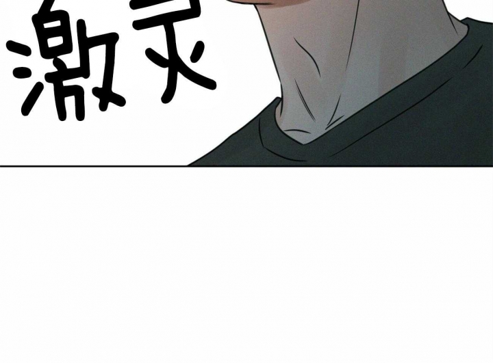 《无边囚笼 》漫画最新章节第62话免费下拉式在线观看章节第【16】张图片