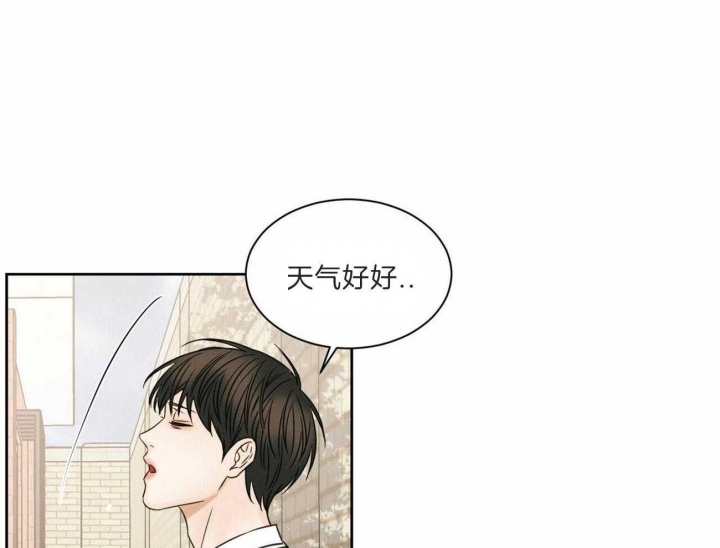 《无边囚笼 》漫画最新章节第59话免费下拉式在线观看章节第【29】张图片