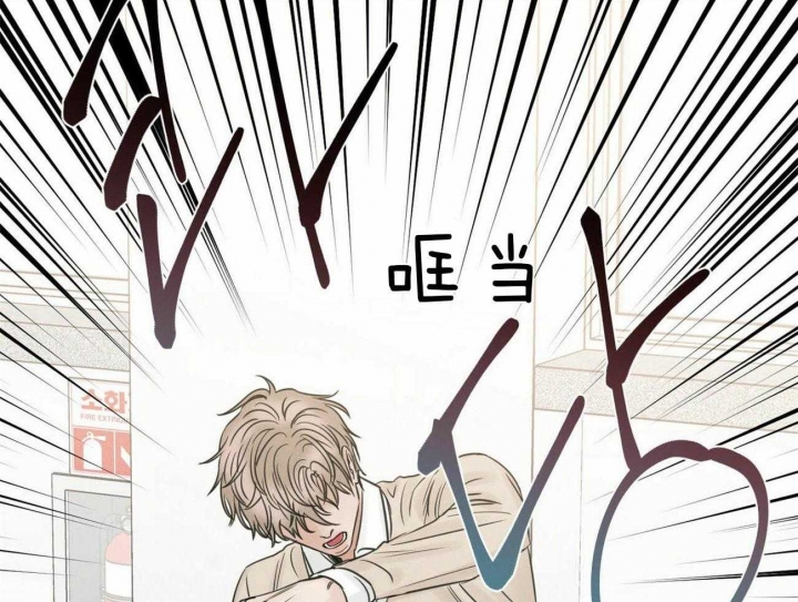 《无边囚笼 》漫画最新章节第73话免费下拉式在线观看章节第【39】张图片