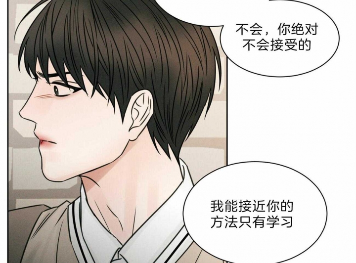 《无边囚笼 》漫画最新章节第57话免费下拉式在线观看章节第【4】张图片