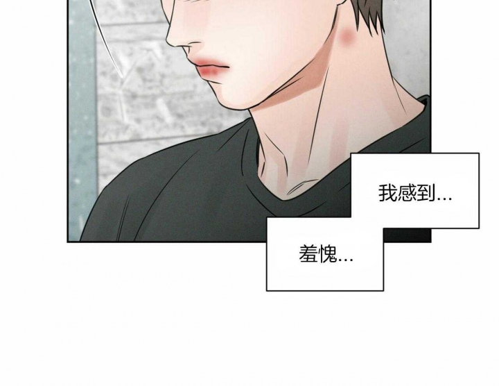 《无边囚笼 》漫画最新章节第52话免费下拉式在线观看章节第【29】张图片