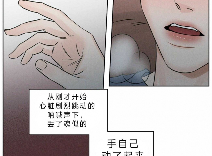 《无边囚笼 》漫画最新章节第46话免费下拉式在线观看章节第【34】张图片