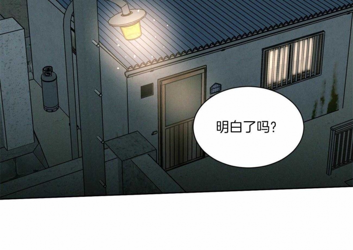 《无边囚笼 》漫画最新章节第84话免费下拉式在线观看章节第【11】张图片